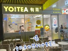 门面-农耕记·湖南土菜(halo广场店)