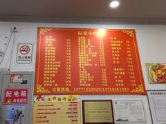 -大叔家福鼎小吃(十全街店)