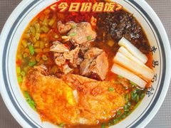 -李易面馆(树木岭店)