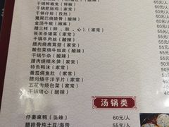 -张关合渣(航空大道店)