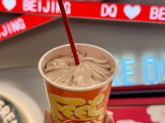 -DQ·蛋糕·冰淇淋(通州万达店)