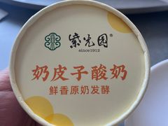-紫光园(全国总店)