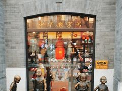 -同升和老北京布鞋(珠宝市街店)