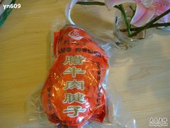 牛腱肉-刘纪孝腊牛羊肉(北广济街店)