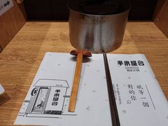 -独食火锅·半米屋台(望平街店)