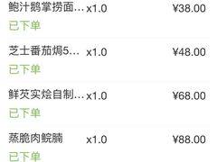 -景月阁空中食府(希尔顿酒店)