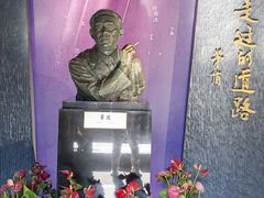 -乌镇东栅景区-茅盾故居