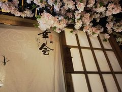 -河风の幸会精致料理