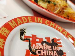 -文立新麻辣烫(合生汇21街区店)
