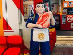 -肉问屋·元气一番烧肉(北京总店)