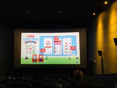 -CGV影城(悦荟4DX店)