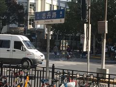 -白玉兰小吃(新村路店)