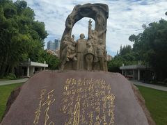 -上海市龙华烈士陵园