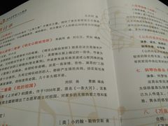 -新清华学堂