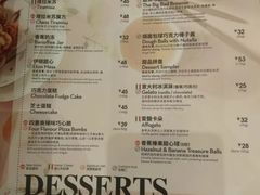 菜单-比萨玛尚诺(港汇恒隆广场店)