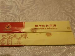 -盆满钵满·国家非遗传承(云台店)