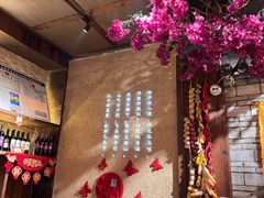 -桃源人家(东门店)
