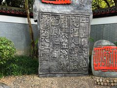 -柳侯公园
