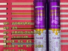 -闽龙广场
