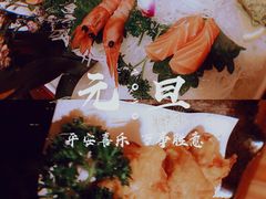 刺身拼盘-浪花亭日本料理(古田路店)