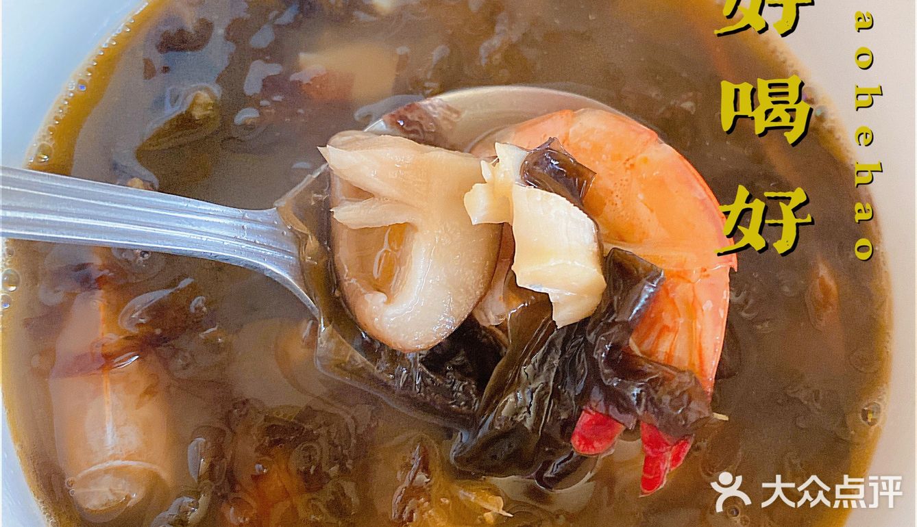 食谱|超级鲜的汤全家人抢着喝[色]