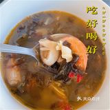 食谱|超级鲜的汤全家人抢着喝[色]