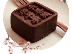 -梅间堂茶馆(绿地缤纷城店)