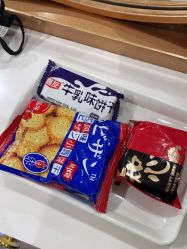 -倾城护肤造型