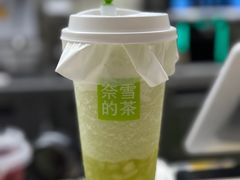 -奈雪的茶(皇庭广场店)