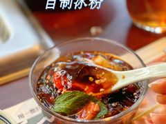 -大隐·成都火锅Bistro(合生麒麟新天地店)