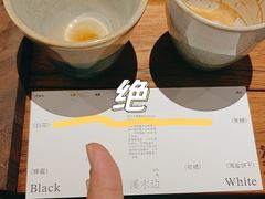 -溯洄咖啡VORTEX COFFEE
