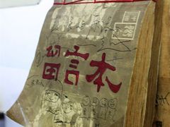 -原巷口鱼丸店(龙头路外卖店)