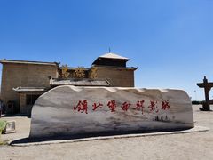 -镇北堡西部影城