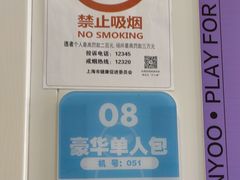 -网鱼电竞(上海青浦朱家角店)