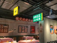 -恰八斗·猛火长沙菜(国贸店)