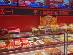 -味多美蛋糕(看丹桥店)