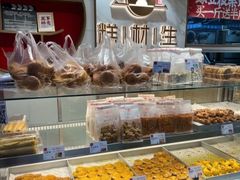 -糕材生(龙湖北京大兴天街店)