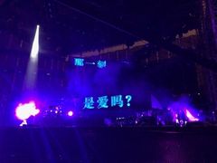 -裕彤国际体育中心