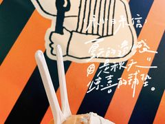 -Dip in Gelato(富民路店)