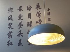 -红小满休闲餐厅(十全街店)