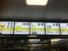 -武松家(丰益桥店)