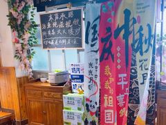 -陈生记黑鱼馆·20年活鱼现杀(宁波鼓楼店)