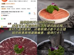 -老灶房-四川土菜(铁牛广场店)