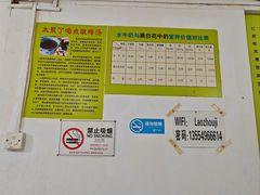 -老周记顺德双皮奶