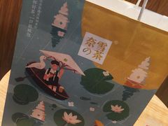 -奈雪的茶(湖滨银泰in77C区PRO店)