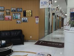 -雅悦齿科(顾村公园店)