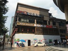 -蜀大侠火锅(寰球文化地标·总府店)