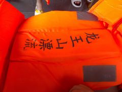 -安吉龙王山峡谷漂流