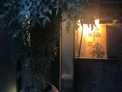 -串鑫