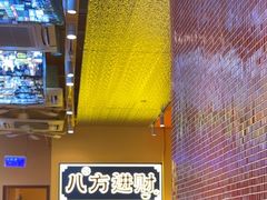 -荣叔港式沙嗲牛肉火锅(正佳潮流店)